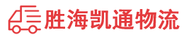 潮州到石龙镇物流公司